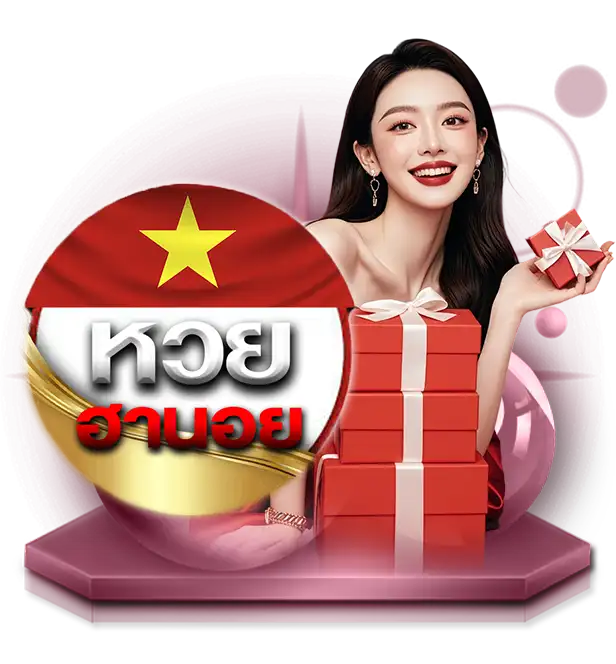 หวย ฉ ฮานอย